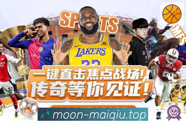 买球站App AI预测与大数据分析引擎
